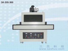 UV光固機(jī)SK-205-300觸摸屏、顯示屏等多用途