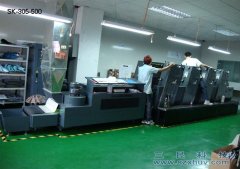 UV光固機制卡行業(yè)（銀行卡、會員卡)專用SK-305-500