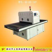 觸摸屏UV固化機(jī),UV膠水固化設(shè)備OCA、LCA、LCD,SK-LEDA-1000P