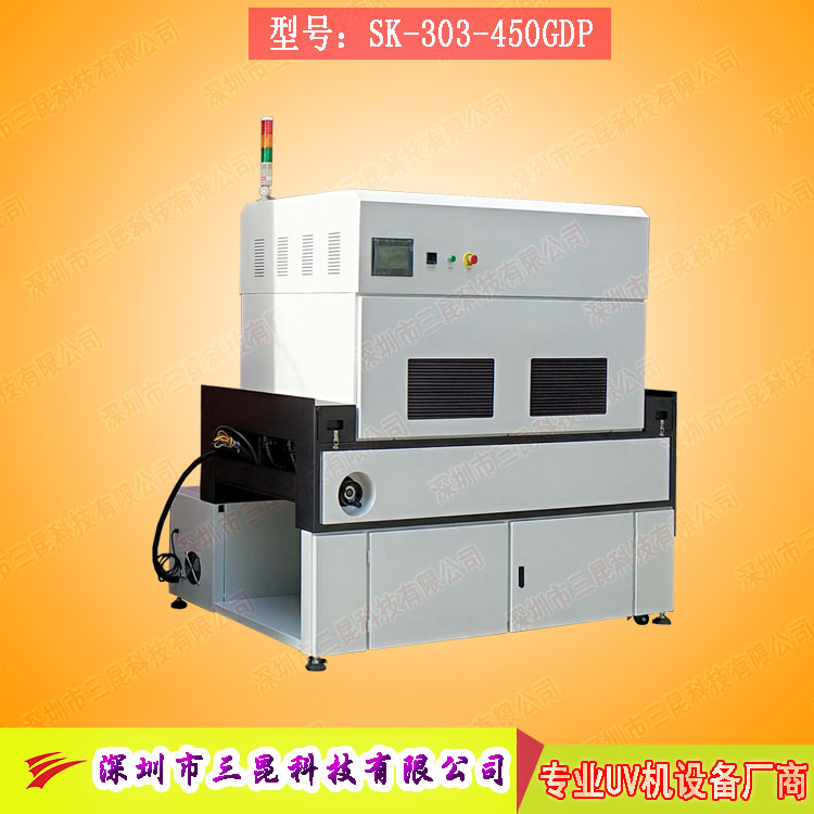 uvCھ·mgoSK-303-450GDP