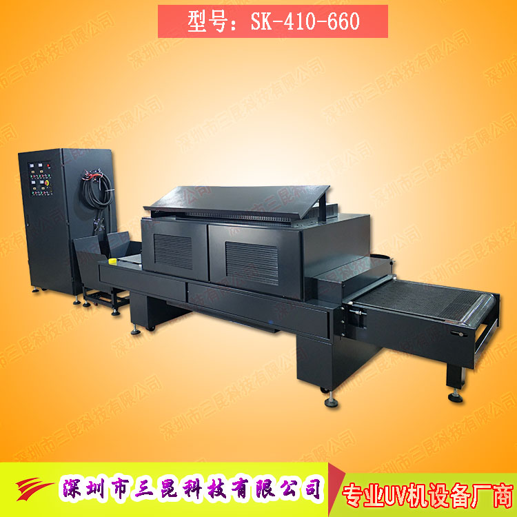 【印刷機加裝uv機】用于膠印、凹印、柔印、涂布上光_SK-410-660