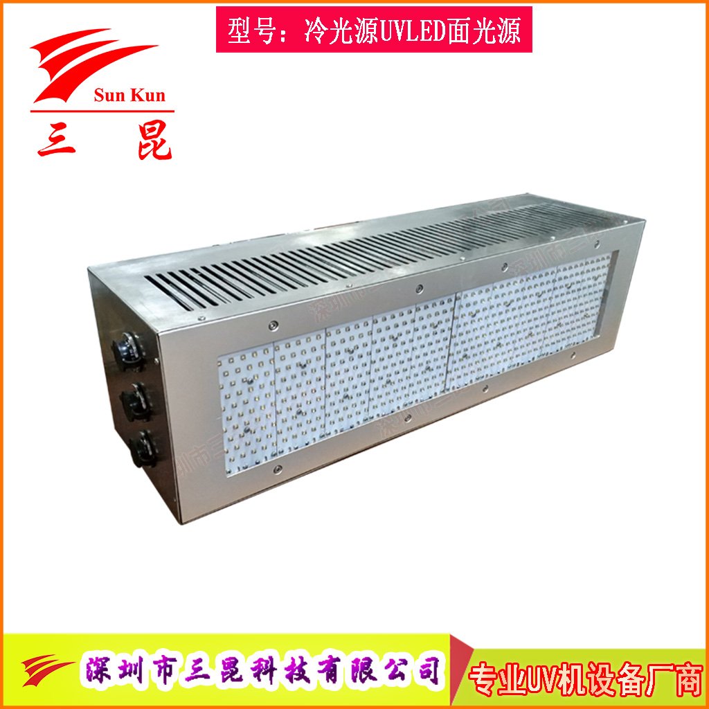 風(fēng)冷式UVLED固化燈，多波長(zhǎng)可選，光強(qiáng)高、壽命長(zhǎng)，功率自由調(diào)，適配多種膠水油墨！