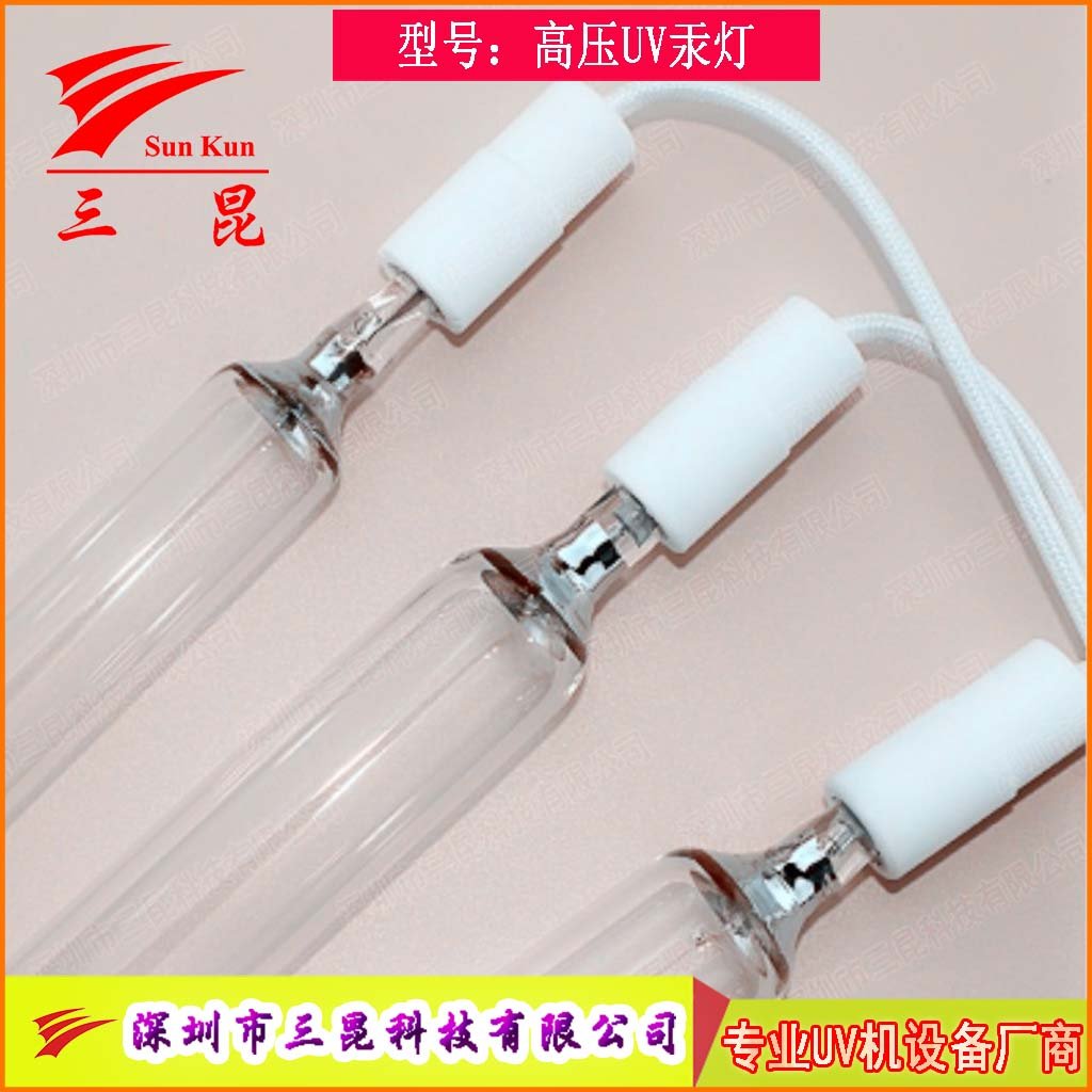 多規(guī)格UV燈管定制，310-410nm波長，適配油墨固化，高效助力印刷。